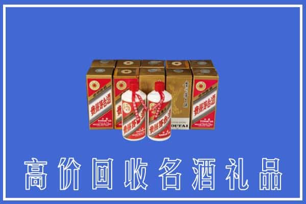 收购资讯:桂林临桂区回收茅台酒多少钱